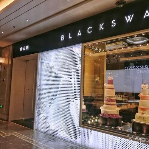 黑天鹅艺术蛋糕(亮马桥官舍店)-图片-北京美食-大众点评网
