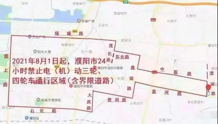 正式发文濮阳市城区部分区域全天禁止电机动三轮四轮车通行