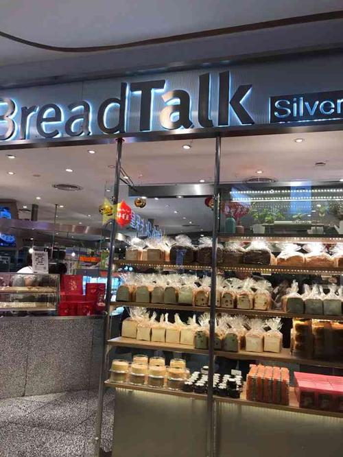 打分 来福士广场店面包新语人气旺盛,面包新鲜烘培,一