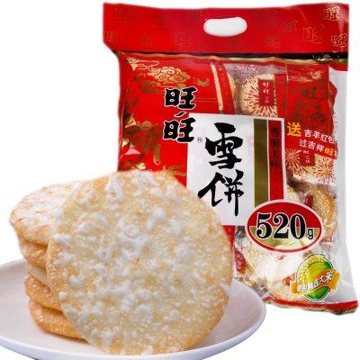旺旺雪饼520g休闲米果饼干小零食烘烤膨化零食品