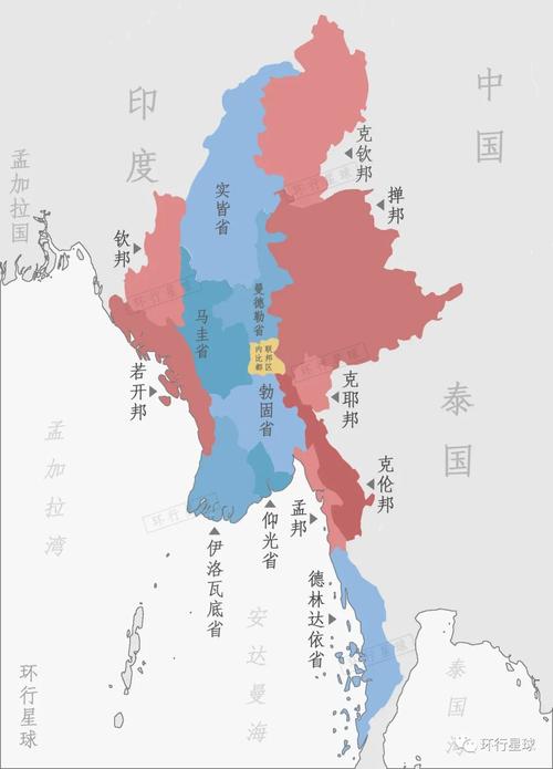 缅甸大选:矛盾国度与缅华旧事