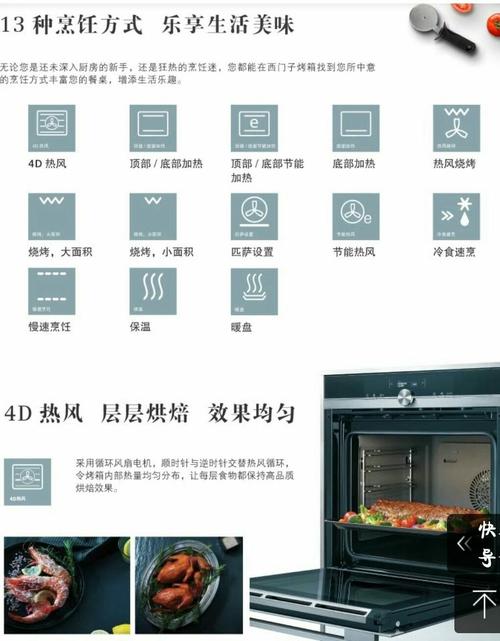 西门子嵌入式蒸汽烤箱c656gbs1w 给家人的爱 在家制作专业健康美食