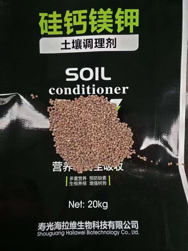 硅钙镁钾.土壤调理剂,虽无法代替氮磷钾肥料的使用,但却可以改 - 抖音