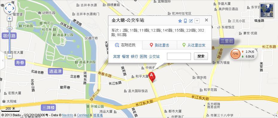 楼主你好: 只有走到金大塘车站乘坐302路公交车到唐郢.