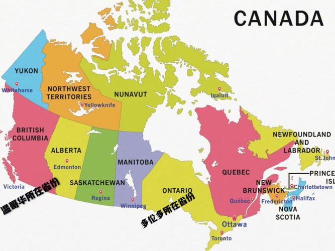 都分不清加拿大的各个省份,附上了地图,下排从左至右—bc省(温哥华