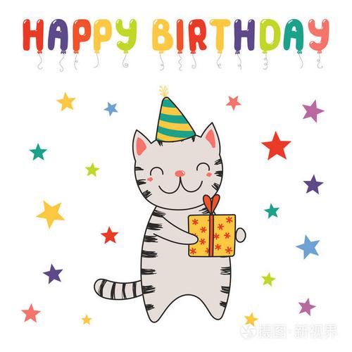 生日快乐贺卡手绘可爱搞笑卡通猫拿着礼物矢量图