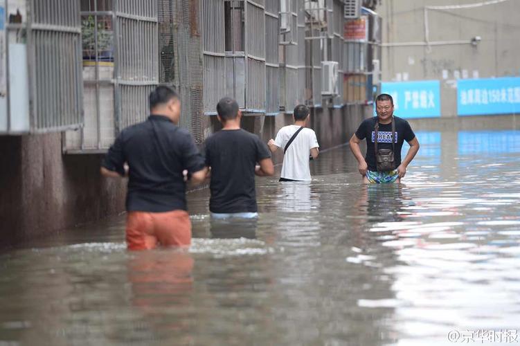 组图:北京昌平一小区被淹 水深齐腰