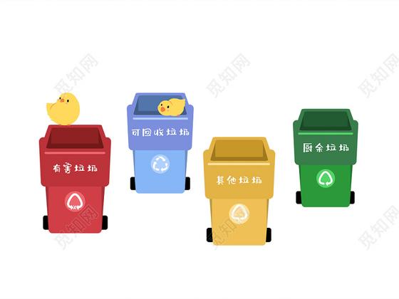 彩色卡通垃圾桶垃圾分类垃圾分类桶png素材