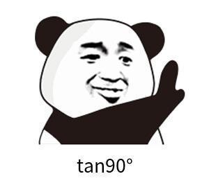 tan90表情包大全斗图表情