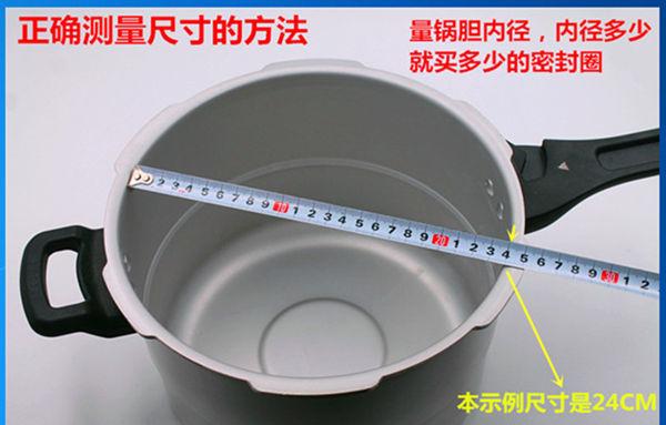 3,如果锅底锅盖都看不到型号,在确定是铝制高压锅的前提下,可以量锅体