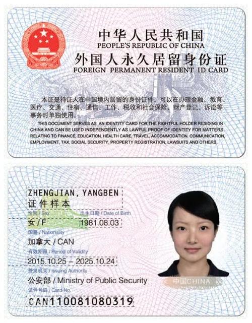没有中国签证的外国人,也可以入境吗?