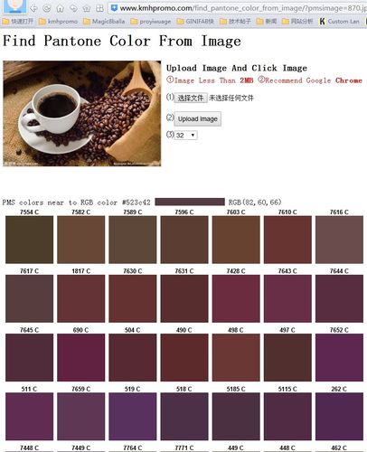浅咖啡色是什么颜色?咖啡色,是中性暖色色调.