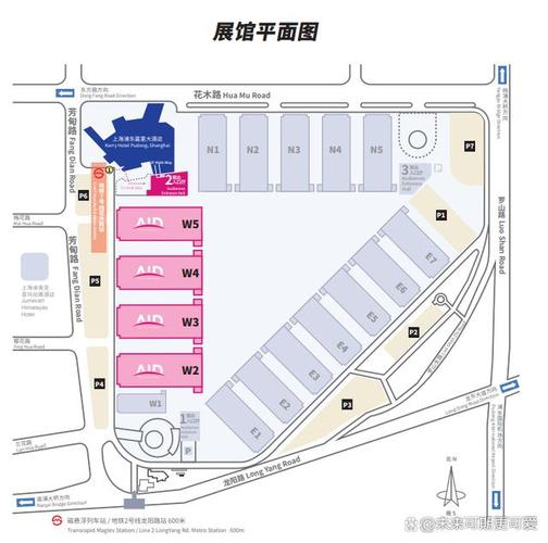 2024上海老年康复用品展|上海养老展6.13-15日