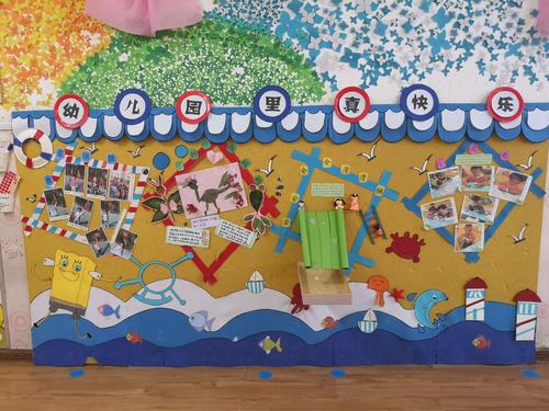跃成长】启航幼儿园区域,主题墙观摩评比活动 写美篇   结合语言故事