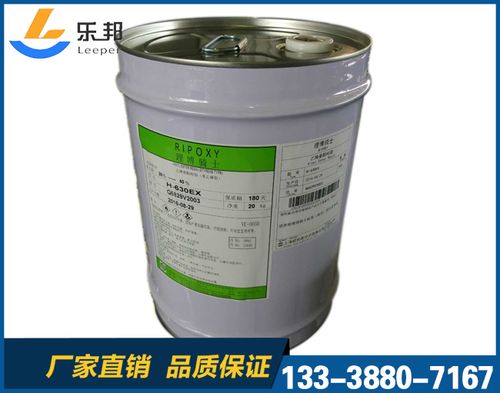 日本昭和h-630ex酚醛乙烯基树脂