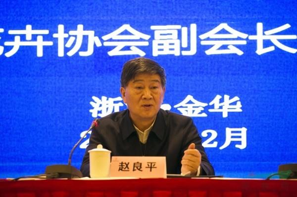 中国花卉协会赵良平副会长在会上致辞