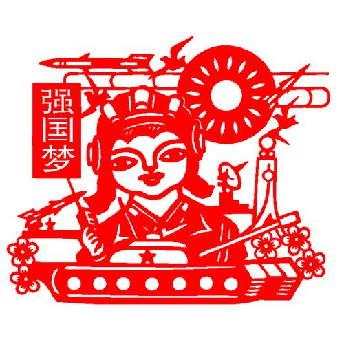 g275中国手工剪纸爱国爱党国庆建国传统红色喜字