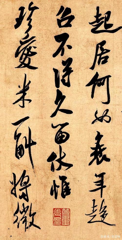 米芾这10幅罕见书法,尘封了近千年,如今在台北故宫问世!