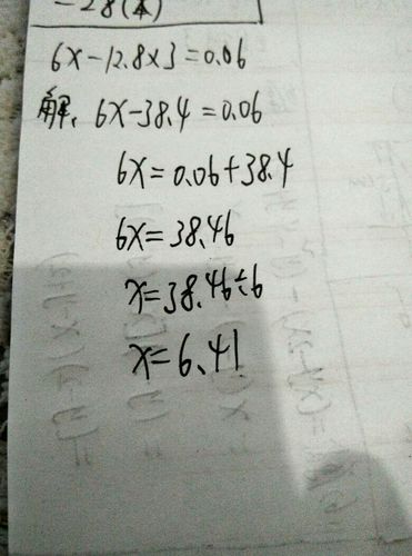 6x-12.8×3=0.06的方程怎么解