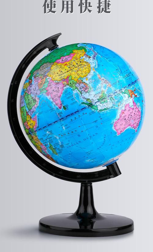 早教ar智能3d立体摆设高清地球仪创意家居2个装20cm106cm世界中国地图