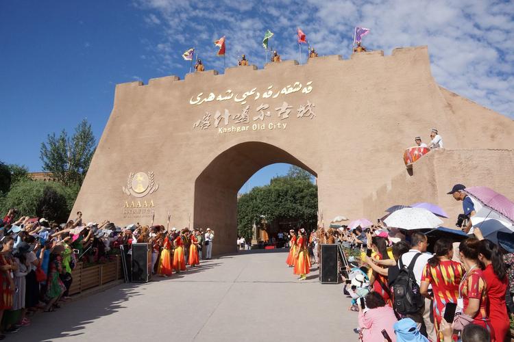 【我们新疆好地方】喀什噶尔古城开城仪式