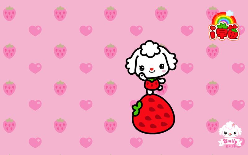 爱米莉粉红色草莓卡通,高清图片,电脑桌面-壁纸族