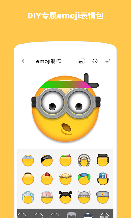 手机emoji表情贴图apk安装包免费下载
