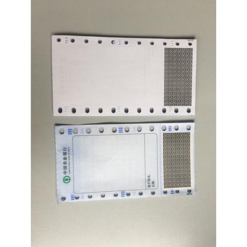 雅章银行定制离行式电子设备注册密码纸规格压感纸1475mm5000份箱