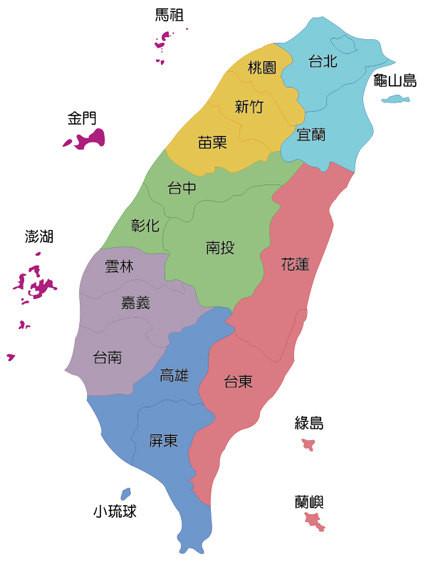 好,咱们进入正题: 我发现百度上的这张台湾地图↑其实并不太正确,台北