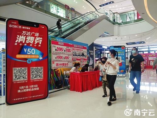 "五一"期间商场推出促销活动,吸引市民线下消费.记者胡光磊摄