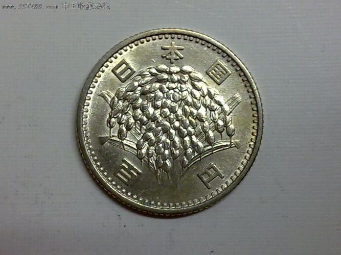 日本昭和三十八年100元银币