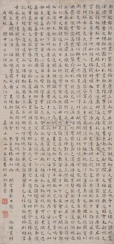 0458 1532年作 小楷滕王阁序 立轴 水墨纸本