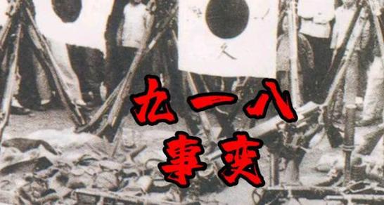 日军于1932年1月又在上海挑起争端,不久后昭和天皇指示前线日军停战.