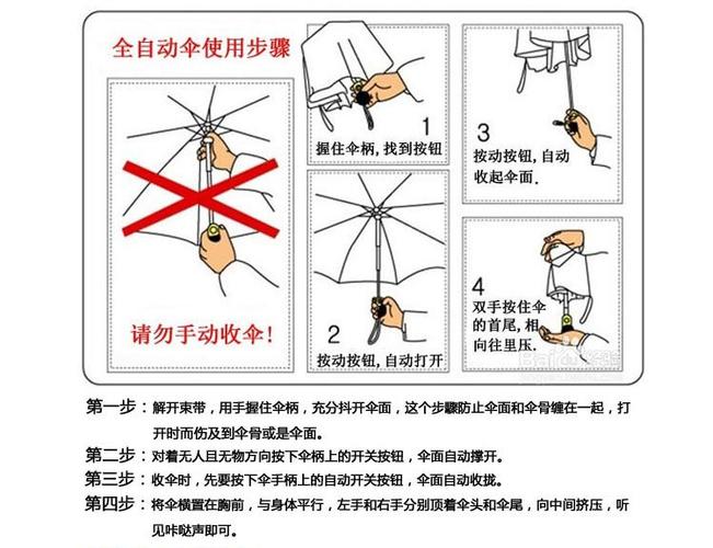 [包邮]邦格 创意海军条纹折叠黑胶雨伞(全自动)u1051-zd
