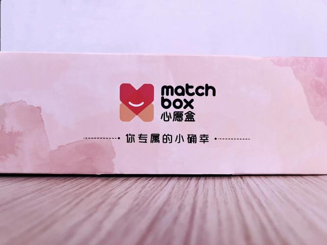 心愿盒matchbox薅羊毛