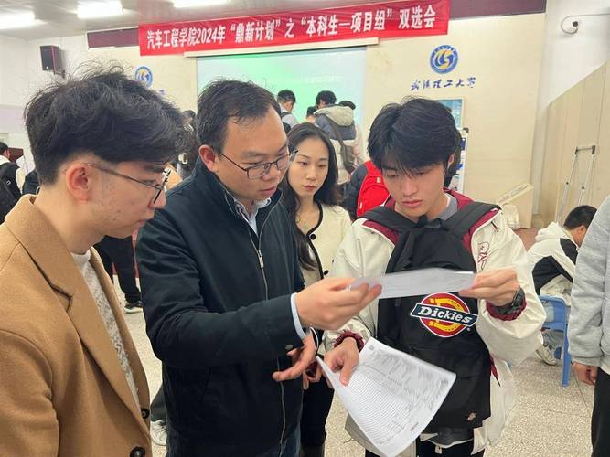 近150个科研团队学习机会武汉理工大学汽车工程学院举办首届本科生