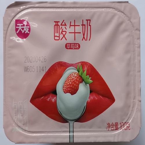 天友草莓酸奶100g