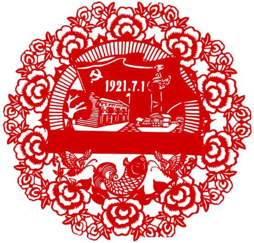 为庆祝建党100周年欢庆,将党徽,华表和祥云与数字100相融合,用剪纸的