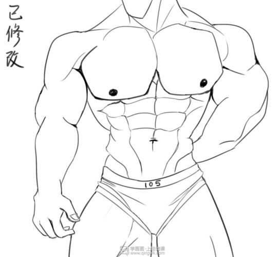 作业:如何学画手绘动漫人物之男性肌肉画法与训练技巧 - 布然rh-68