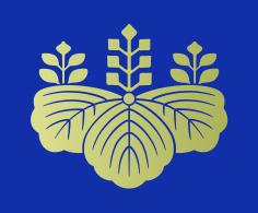 内阁总理大臣纹章"五七桐花纹",亦为日本政府之代表徽章