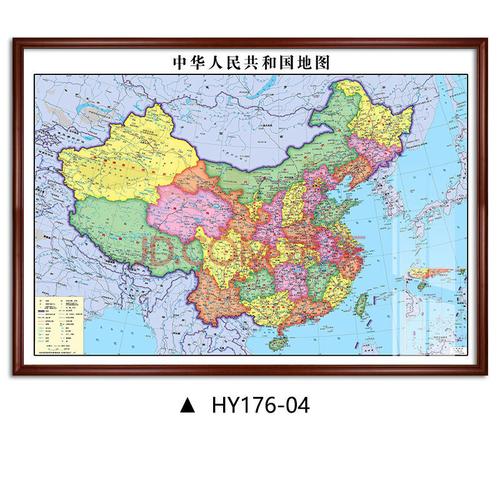 【当季精选】2020年新版中国地图装饰画各省份挂画高清世界地图客厅办