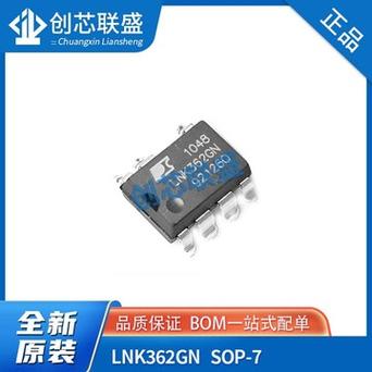 全新原装ic贴片 lnk362gn 电源驱动管理芯片 sop-7-阿里巴巴