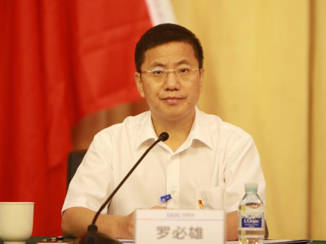 中国能建规划设计集团召开第一次党代会