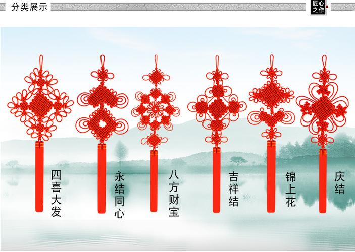 新年过年中国结挂件小号客厅大春节家用红色平安结同心结室内装饰八方