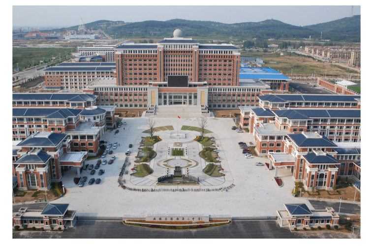 ">淮南第二中学是位于安徽省淮南市的一所公立高级中学,简称淮南二中