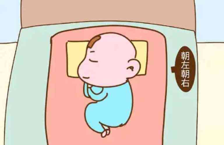 婴儿侧睡的正确姿势是怎么样的求一张图片做参考