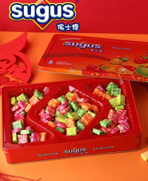 sugus瑞士糖混合水果味铁盒礼盒装413g2盒499元包邮