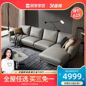 新品顾家家居现代简约布艺沙发意式轻奢科技布沙发客厅家具2121