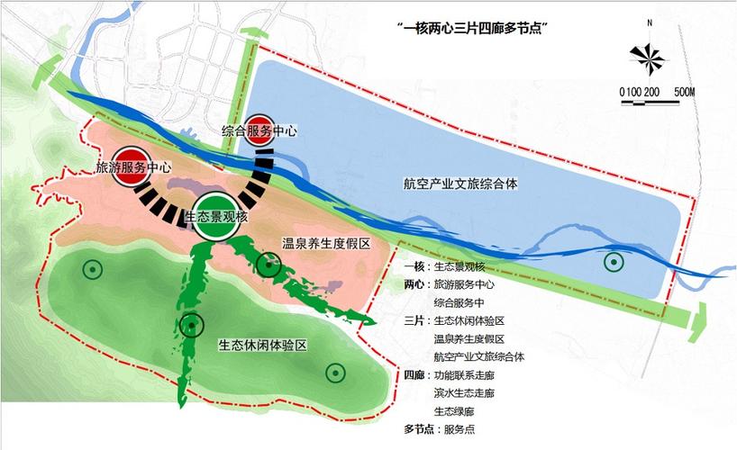 京山航空小镇旅游区概念总体规划