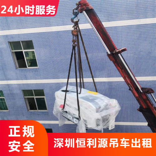 深圳南山吊车出租提供24小时服务